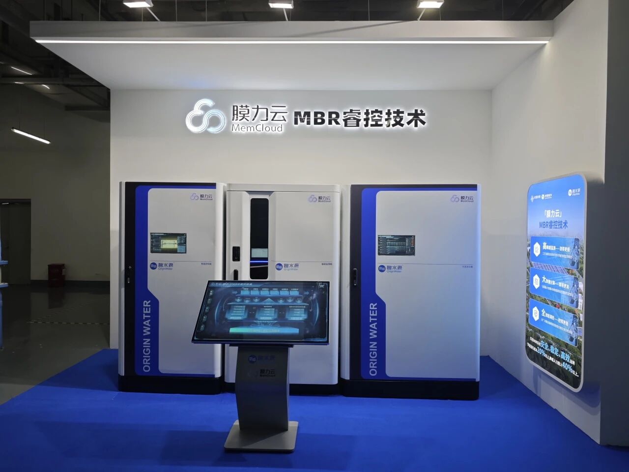 給水廠裝上“智慧大腦”！碧水源“膜力云”取得重大突破！